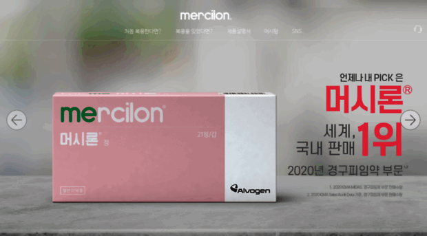 mercilon.co.kr