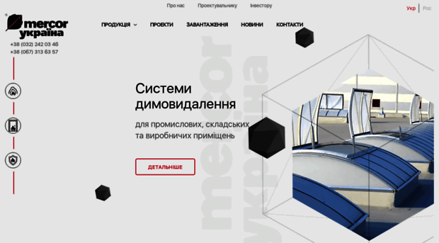 mercor.com.ua