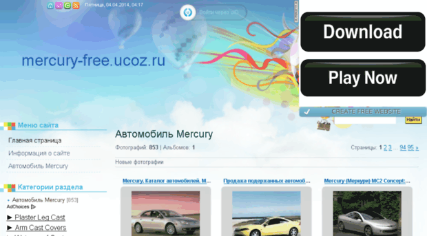 mercury-free.ucoz.ru