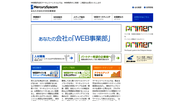 mercury-sys.com