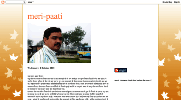 meri-paati.blogspot.in