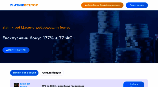 meridianbet.top