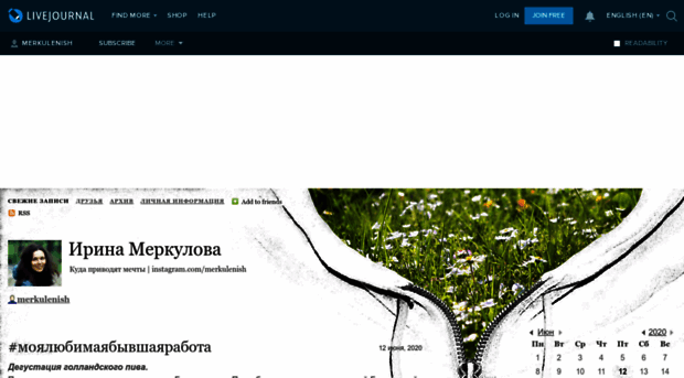 merkulenish.livejournal.com