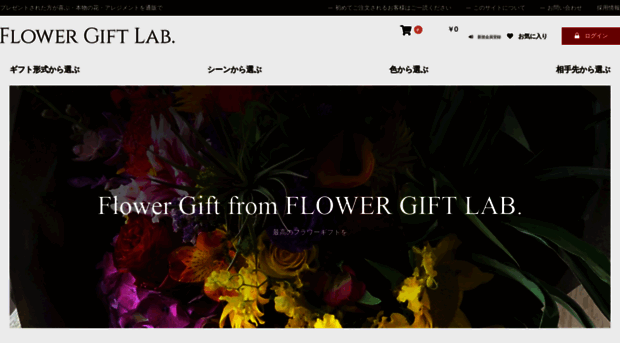 mermer.jp
