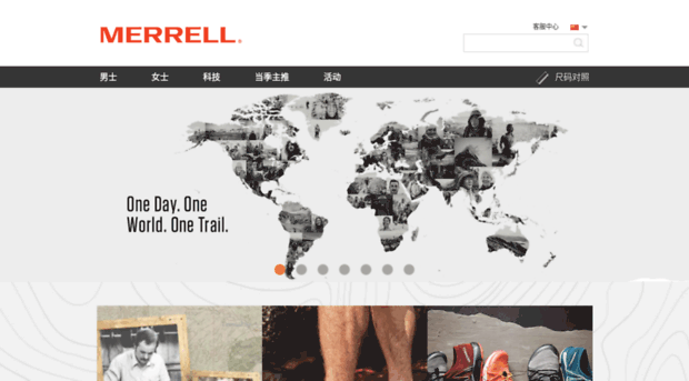merrell.com.cn