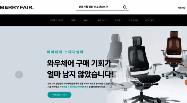 merryfair.co.kr