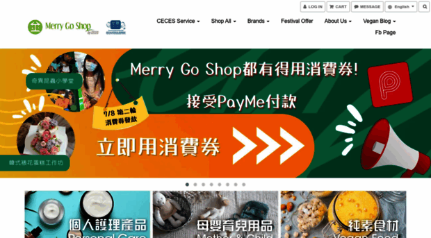 merrygoshop.com