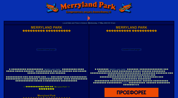 merrylandpark.com