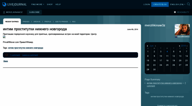 merzlikinaw3z.livejournal.com