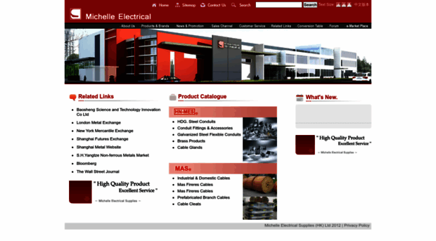 mes.com.hk