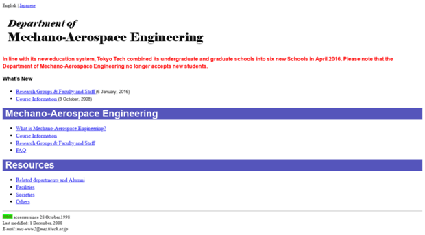 mes.titech.ac.jp