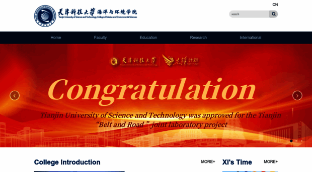 mes.tust.edu.cn