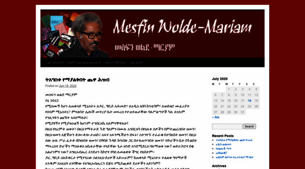 mesfinwoldemariam.wordpress.com