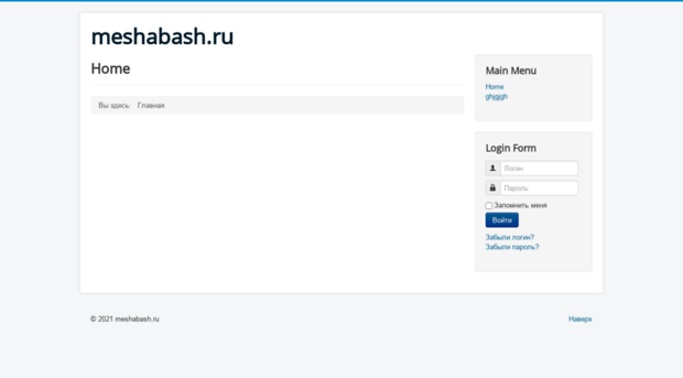 meshabash.ru