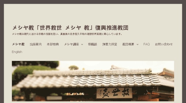 meshiya-kyo.net