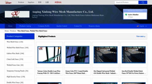 meshwirefencing.sell.everychina.com