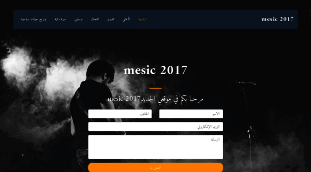 mesic-2017.site123.me