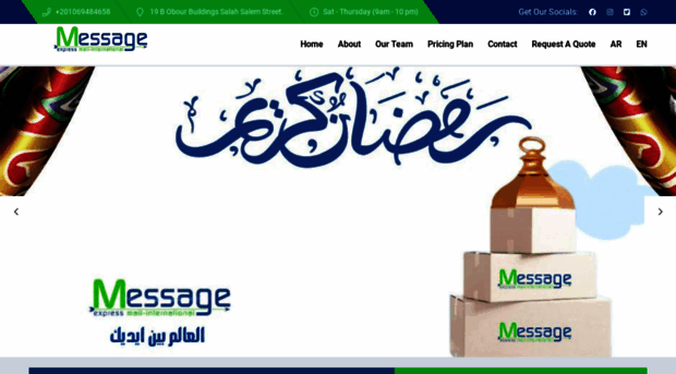 message-express.com