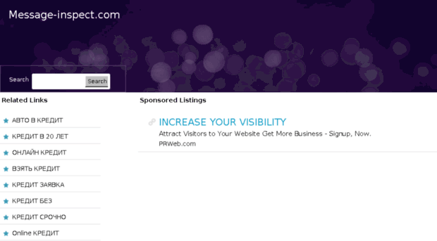 message-inspect.com