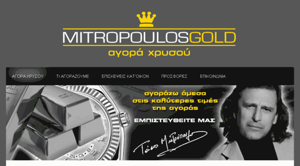 messinia-gold.gr