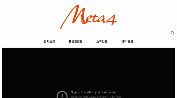 meta4.kr
