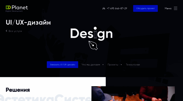 metadesign.ru