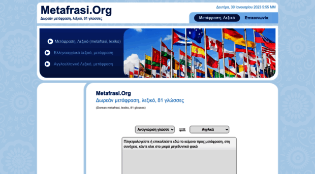 metafrasi.org