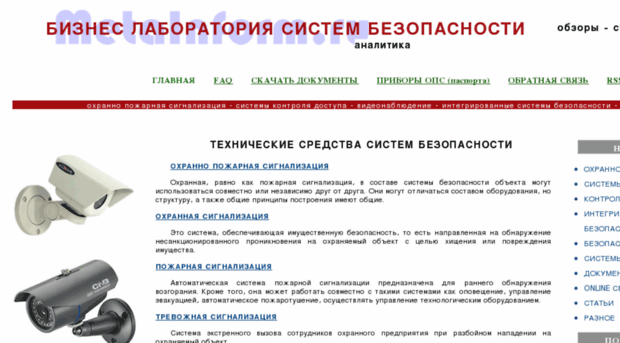 metainform.ru