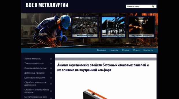 metal-archive.ru