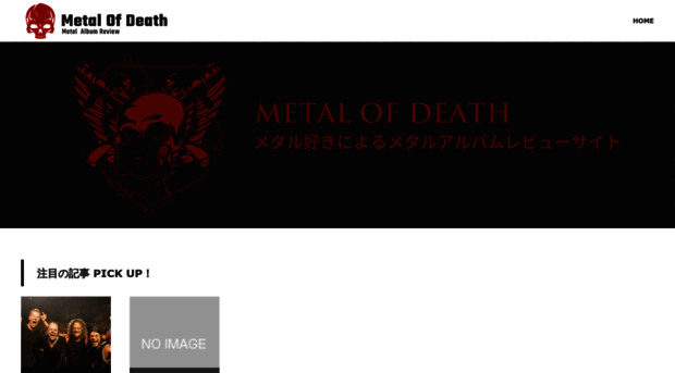 metal-of-death.com