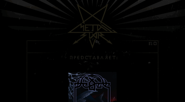 metal-star.com