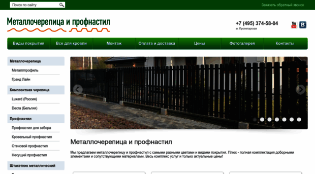 metall-ps.ru