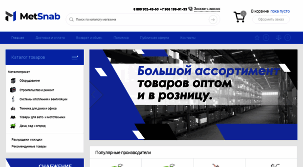 metallasnab.com