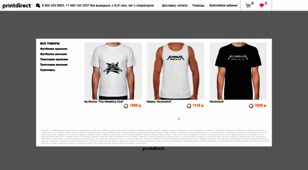 metallicashop.printdirect.ru