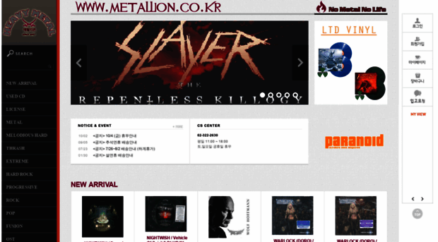 metallion.co.kr