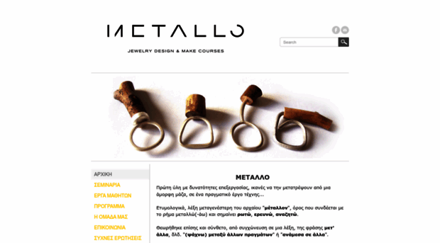 metallostudio.com