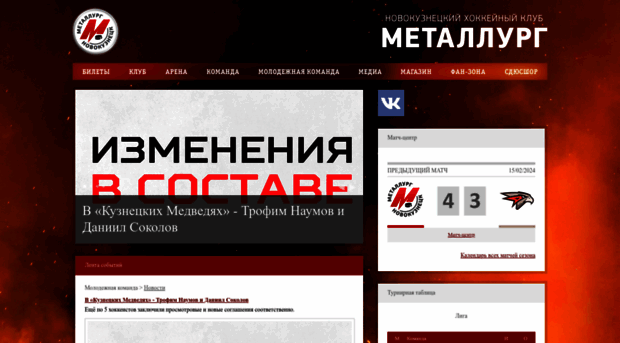 metallurg-nk.ru
