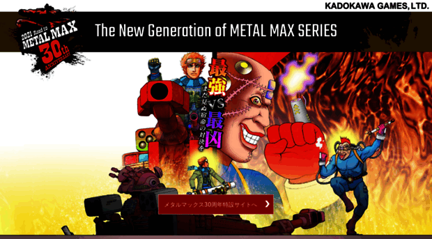 metalmaxxeno.com