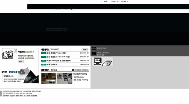 metaloptics.co.kr