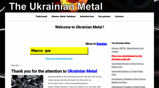 metalukraine.com