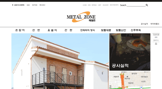 metalzone.co.kr