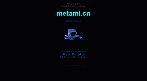 metami.cn