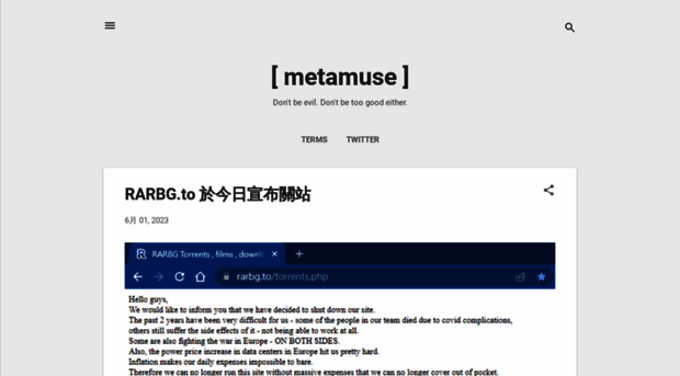 metamuse.net