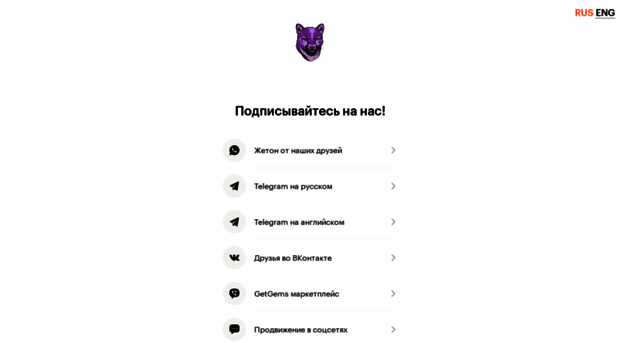 metapanthers.ru