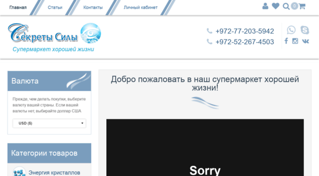 metapowershop.ru