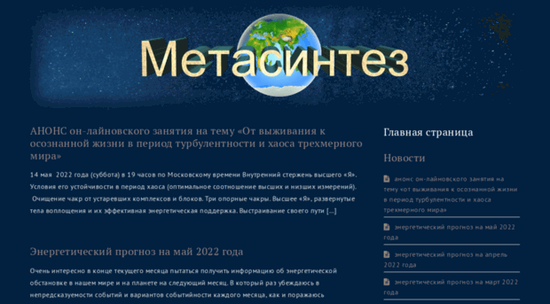metasintez.ru