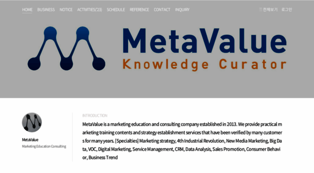 metavalue.co.kr