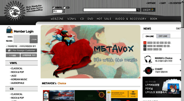 metavox.co.kr