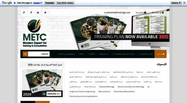 metc-training-courses.blogspot.com