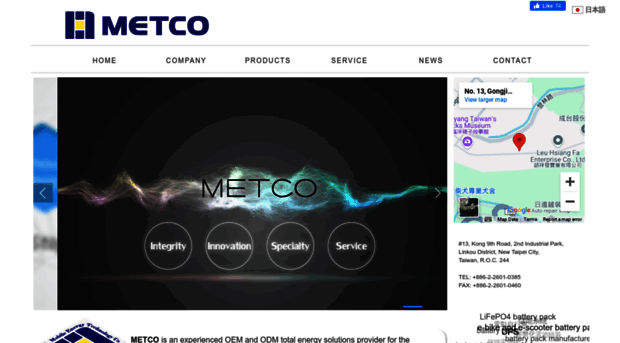 metco.com.tw